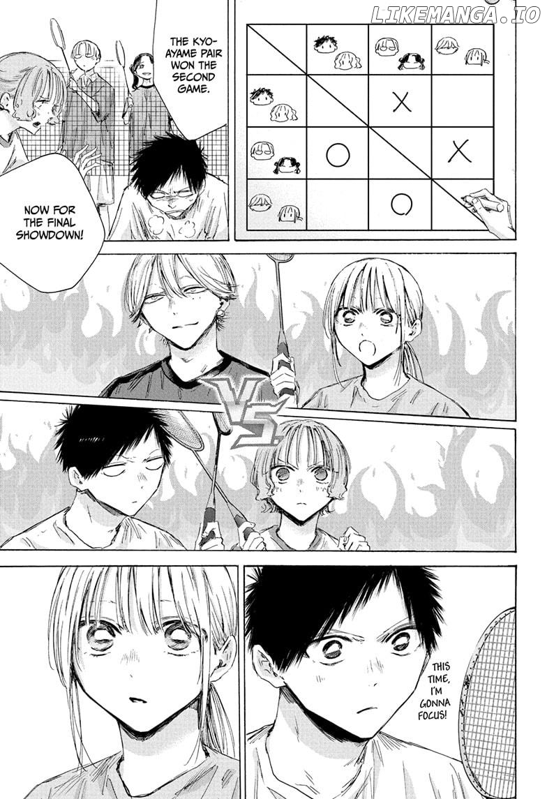 Blue Box, Chapter 185 image 07